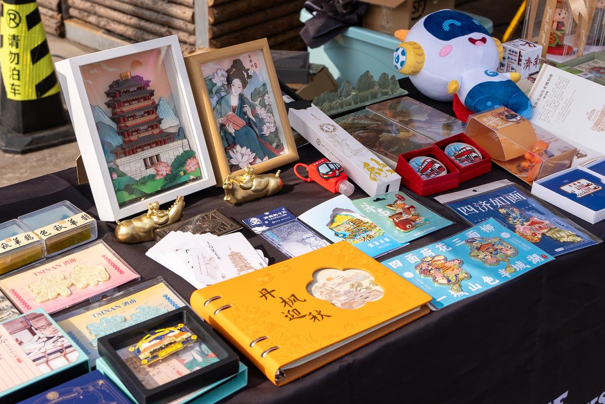 首批25件推荐文创产品出炉!"泉城好礼"成果展示活动在济举办