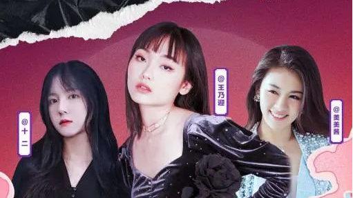 DOUNIGHT再次邂逅成都，无忧传媒达人掀起夏日音乐狂欢！